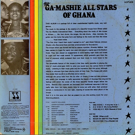 The Ga-Mashie All Stars Of Ghana - The Ga-Mashie All Stars Of Ghana