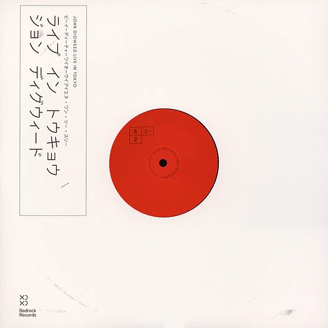 John Digweed presents - Live In Tokyo Vinyl 2