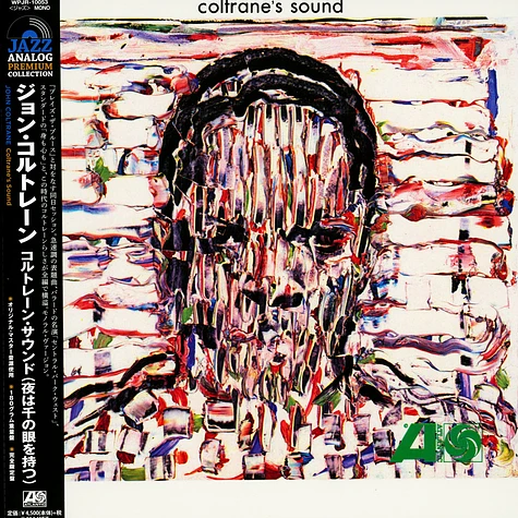 John Coltrane - Coltrane Sound