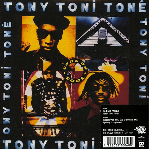 Tony Toni Toné - Tell Me Mama