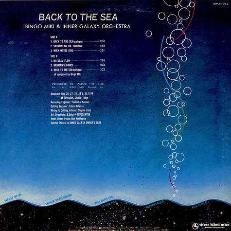 Bingo Miki & The Inner Galaxy Orchestra - Back To The Sea