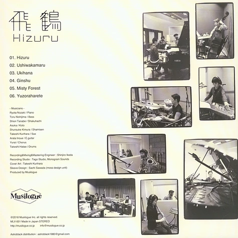 Hizuru - Hizuru 2nd Edition