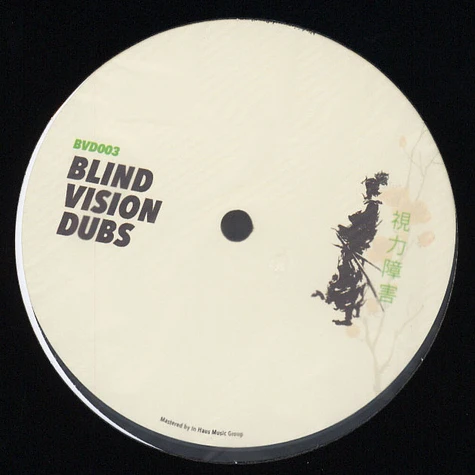 Mehlor, Nacho Bolognani & Ruslan - Blind Vision Dubs 003