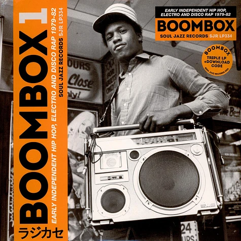 V.A. - Boombox 1 (Early Independent Hip Hop, Electro And Disco Rap 1979-82)