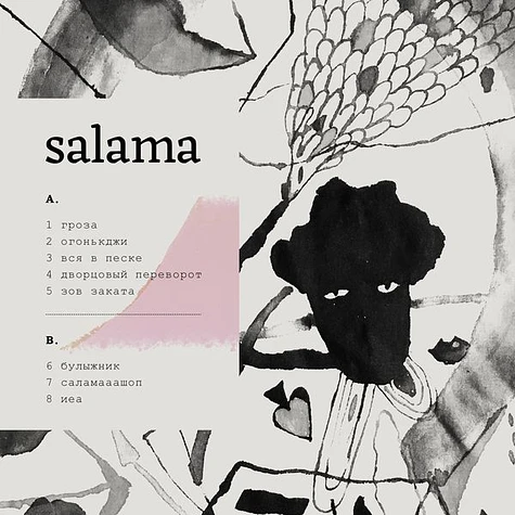 Salama - Salama