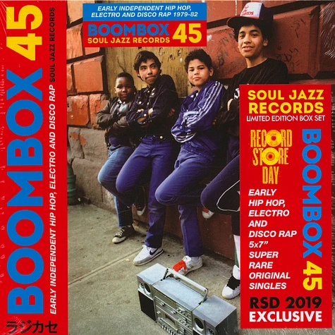 V.A. - Boombox 45 Box Set - Early Independent Hip Hop, Electro & Disco Rap 1979-83 Record Store Day 2019 Edition
