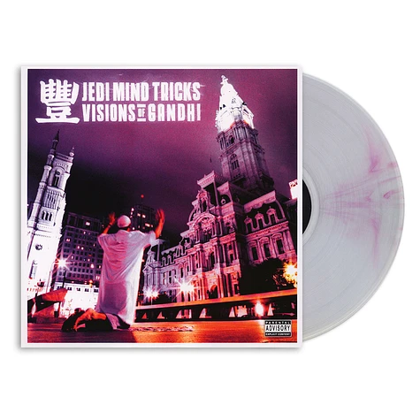 Jedi Mind Tricks - Visions Of Gandhi Transparent Purple Vinyl Record Store Day 2019 Edition