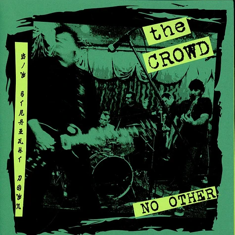 The Crowd - No Other