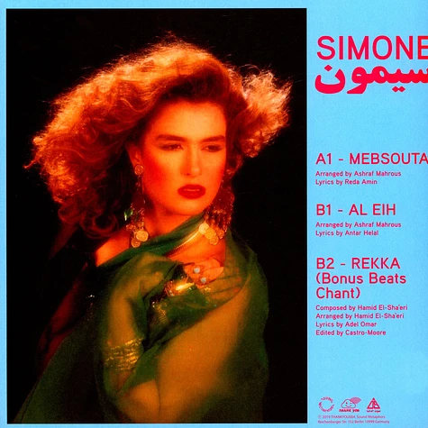 Simone - Mabsouta