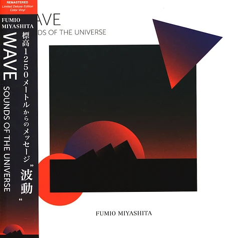 Fumio Miyashita - Wave Sounds Of The Universe Orange Vinyl Edition