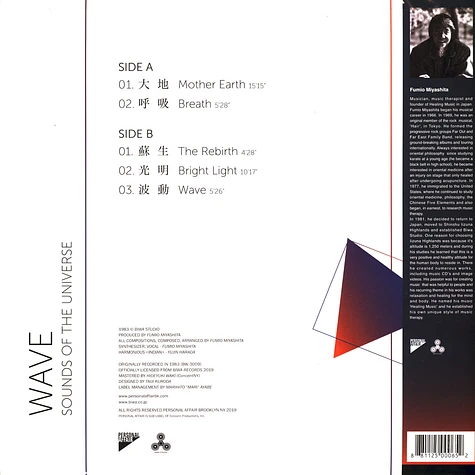 Fumio Miyashita - Wave Sounds Of The Universe Orange Vinyl Edition