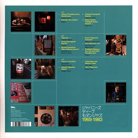 V.A. - J Jazz Deep Modern Jazz From Japan 1969-1983 Volume 2