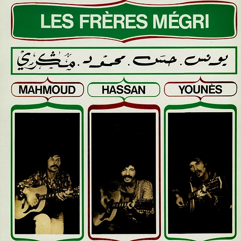 Les Freres Megri - Mahmoud, Hassan Et Younes