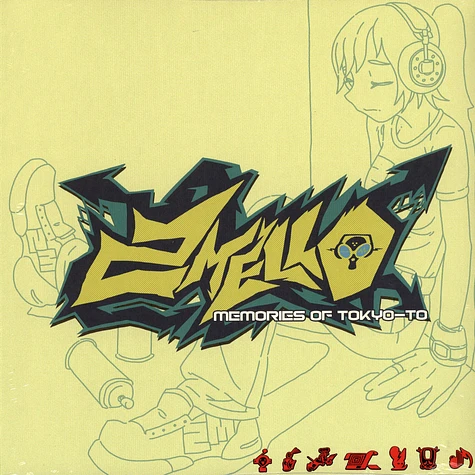 2 Mello - Memories Of Tokyo-To Colored Vinyl Edition