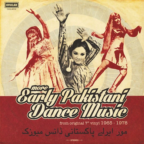 V.A. - More Early Pakistani Dance Music (From Original 7" Vinyl 1965 - 1978)