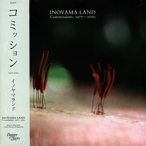 Inoyama Land - Commissions: 1977-2000