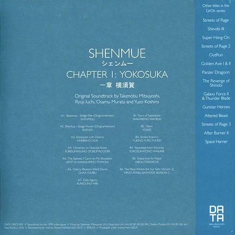 Takenobu Mitsuyoshi, Ryuji Iuchi, Osamu Murata & Yuzo Koshiro - Shenmue Translucent Blue Vinyl Edition