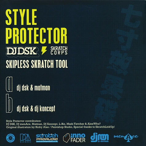 DJ Dsk, Matman, DJ Koncept And Menace - Style Protector Yellow Vinyl Edition