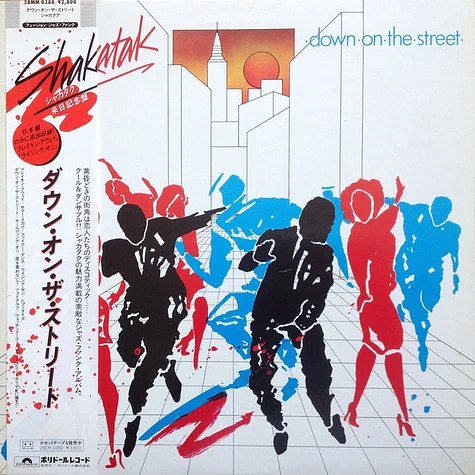 Shakatak - Down On The Street = ダウン・オン・ザ・ストリート