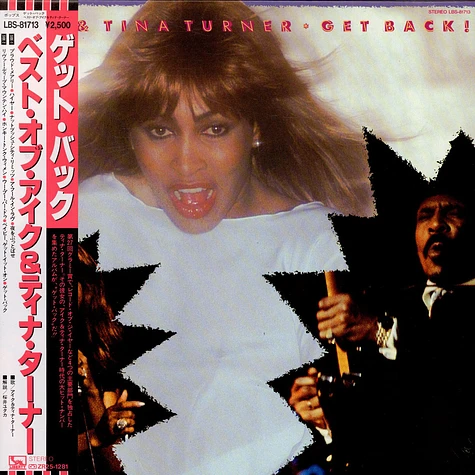 Ike & Tina Turner - Get Back!