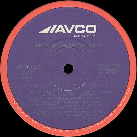 V.A. - Disco Sound Special Vol.2
