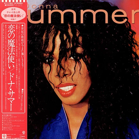 Donna Summer - Donna Summer