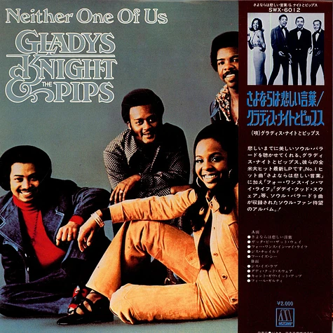 Gladys Knight And The Pips - Neither One Of Us