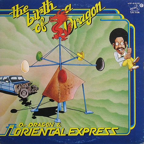 Dr. Dragon & The Oriental Express - The Birth Of A Dragon