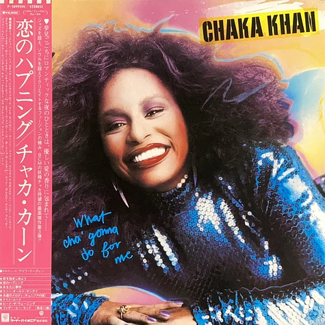 Chaka Khan - What Cha' Gonna Do For Me