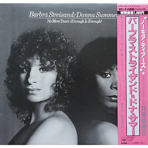 Barbra Streisand / Donna Summer - No More Tears (Enough Is Enough)