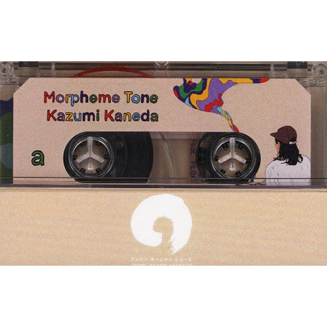 Kazumi Kaneda - Morpheme Tone