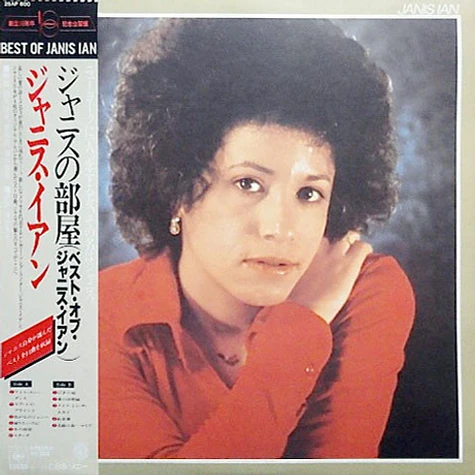 Janis Ian - Best Of Janis Ian