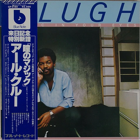 Earl Klugh - Magic In Your Eyes