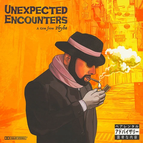 Phyba - Unexpected Encounters Aubergine Vinyl Edition