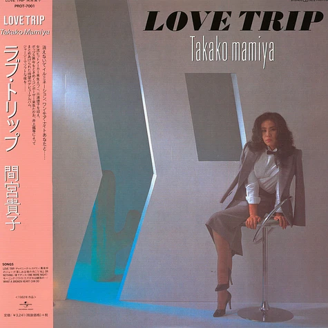 Takako Mamiya - Love Trip