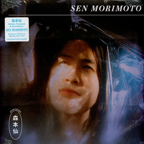 Sen Morimoto - Sen Morimoto