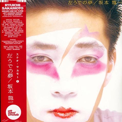 Ryuichi Sakamoto - Hidari Ude No Yume Limited Edition Incl. Instrumentals