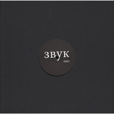 3Byk - 3BYK #001