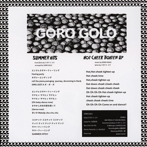 Goro Golo - Summer Hits