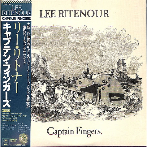 Lee Ritenour - Captain Fingers