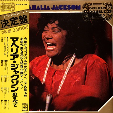 Mahalia Jackson - Golden Double Series