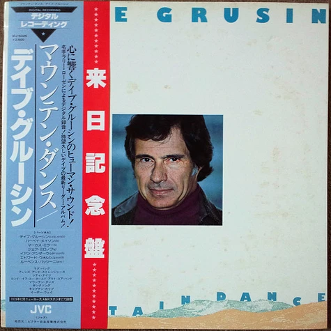 Dave Grusin - Mountain Dance