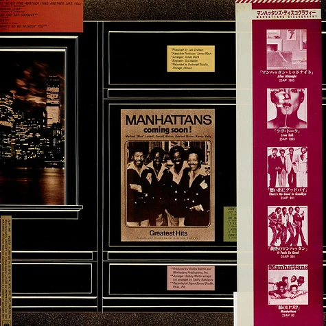 Manhattans - Greatest Hits