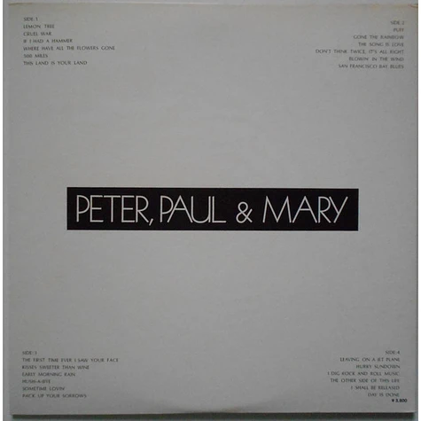 Peter, Paul & Mary - Peter, Paul & Mary