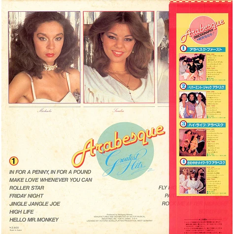 Arabesque - Greatest Hits