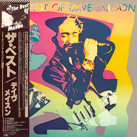 Dave Mason - The Best Of Dave Mason