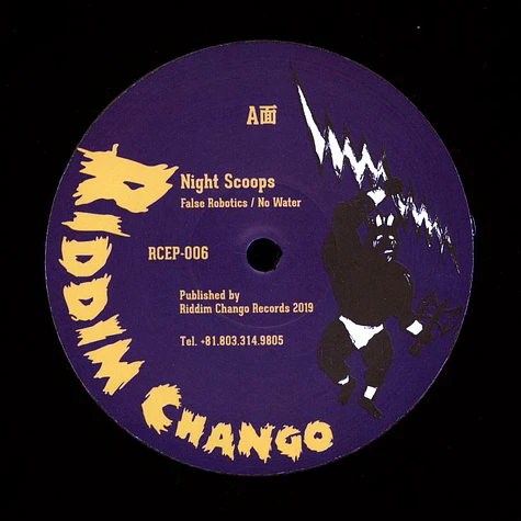 Night Scoops - False Robotics, Dub / No Water, Dub