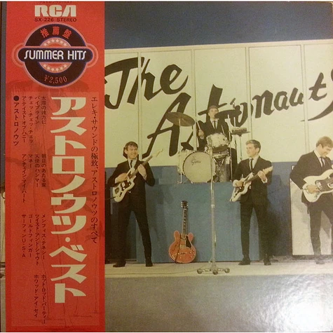 The Astronauts - The Astronauts