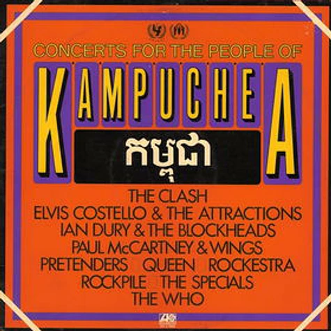 V.A. - Concerts For The People Of Kampuchea