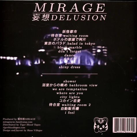 Mirage - Delusion Colored Vinyl Edition